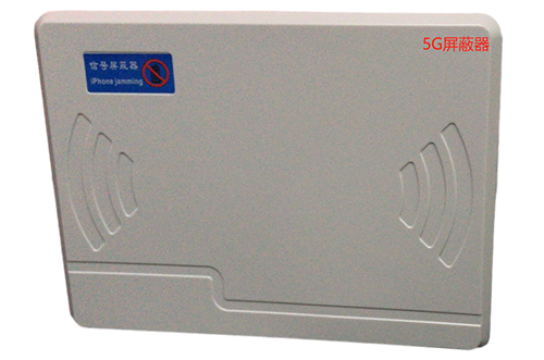 义乌经济型移动通信干扰器7路