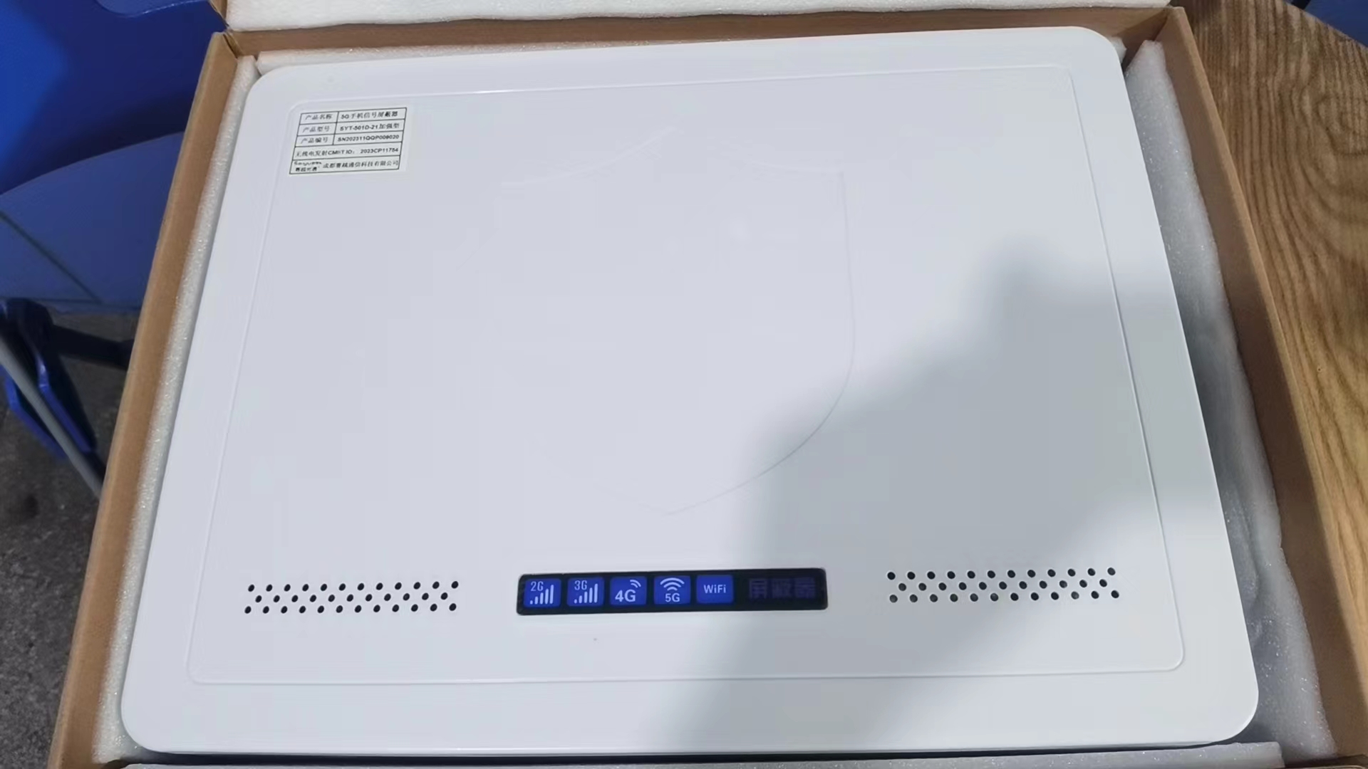  义乌内置21路移动通信干扰器
