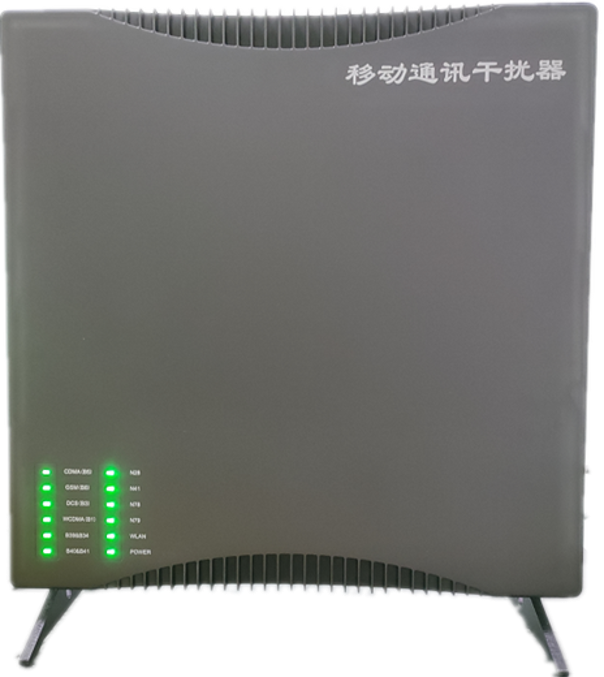  义乌信令级放装型数字移动通信干扰器