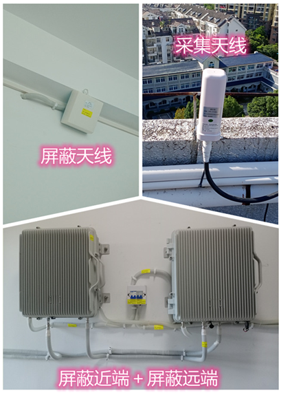  义乌某检察院保密室屏蔽案例（数字信令级）