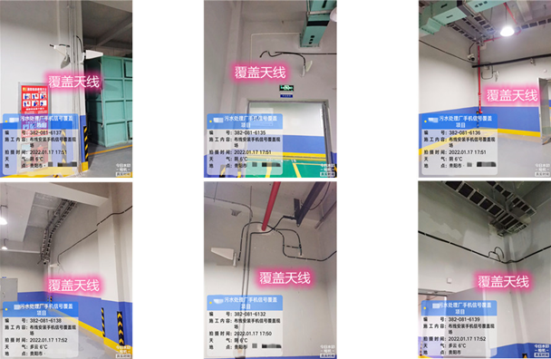  义乌污水处理净水厂地下箱体覆盖案例